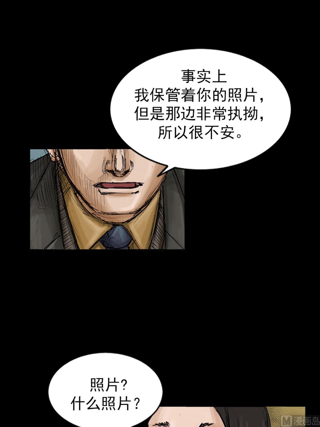 第101话下0
