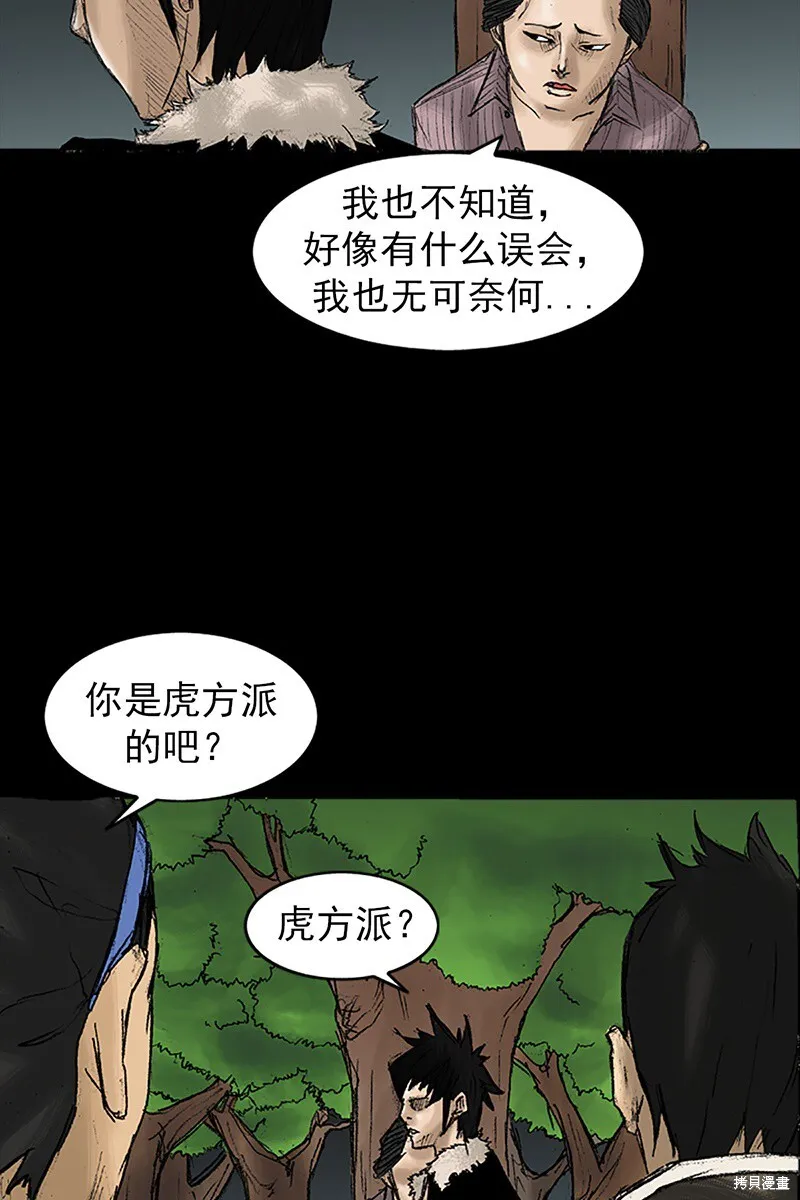 第32话58