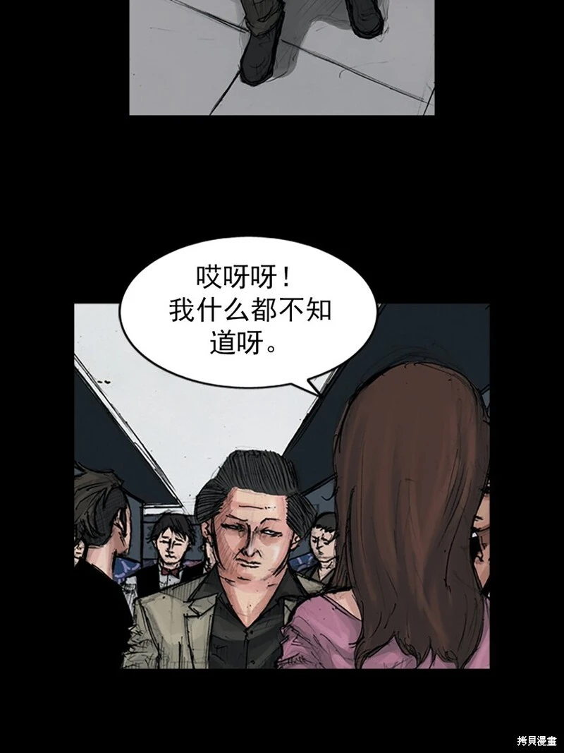 第154话上2