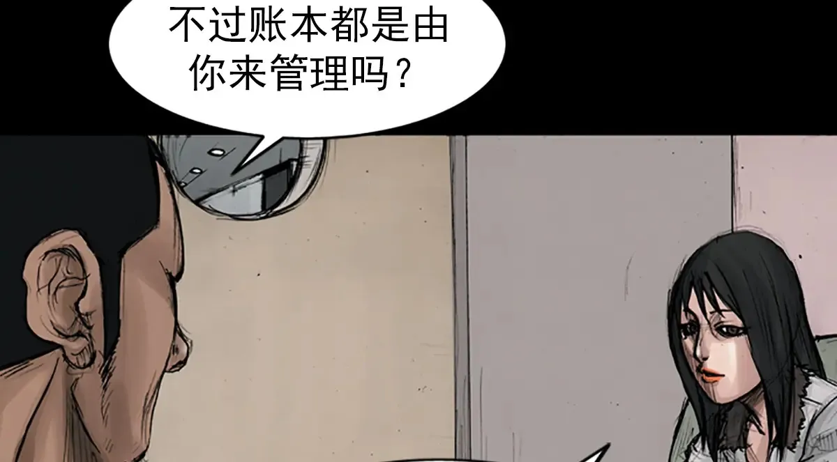 第173话 下55