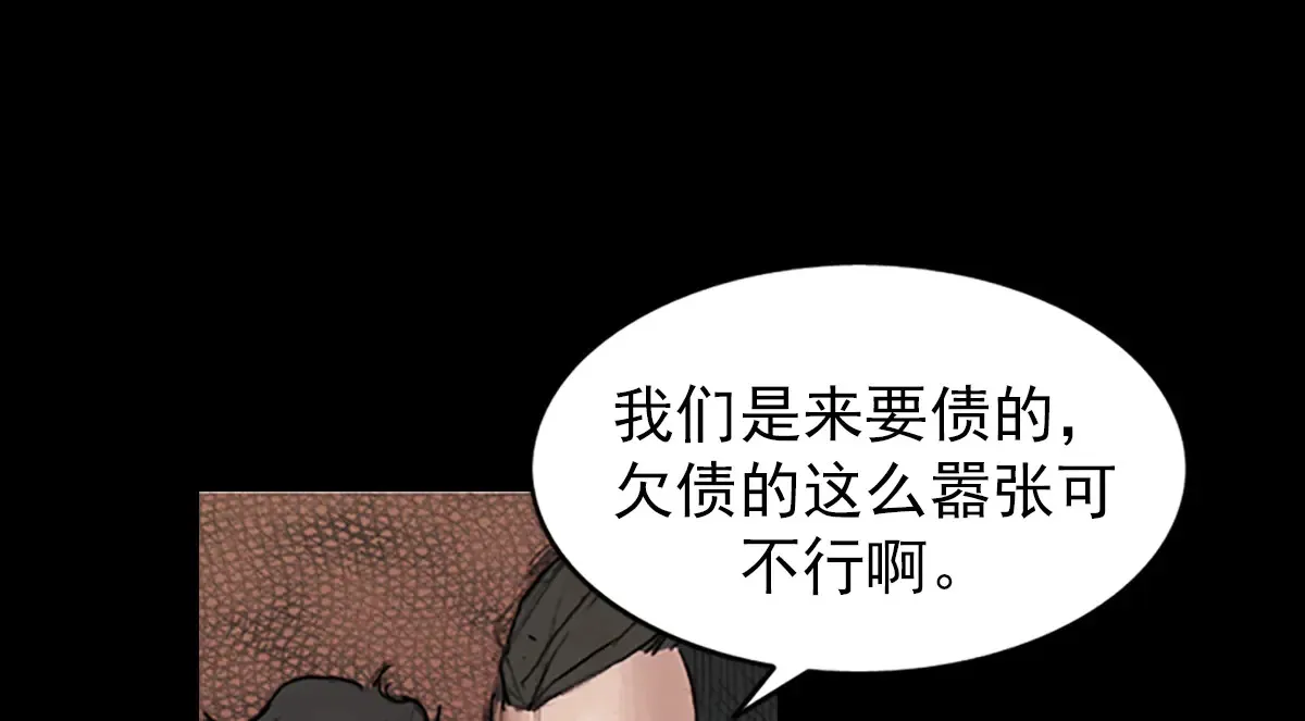 第176话 下3
