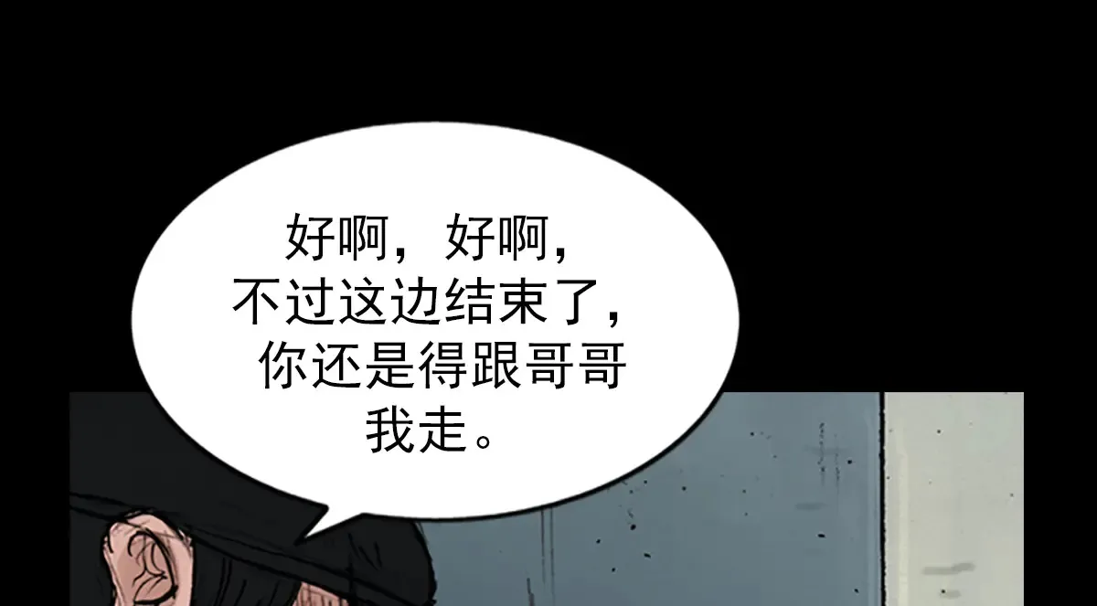 第176话 上23