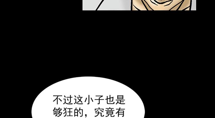 第4话下47