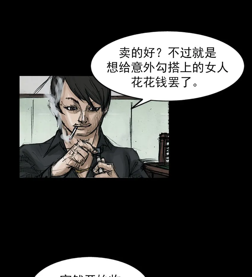 第121话下0