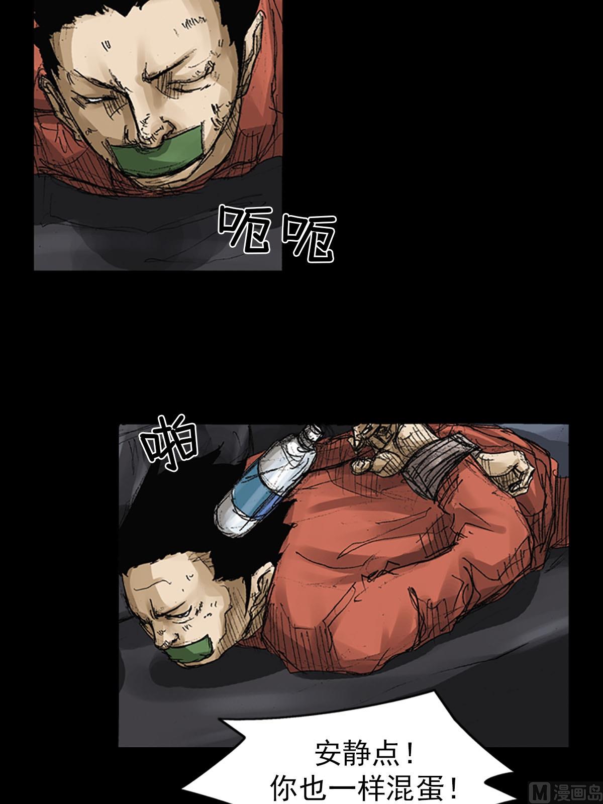 第55话下25