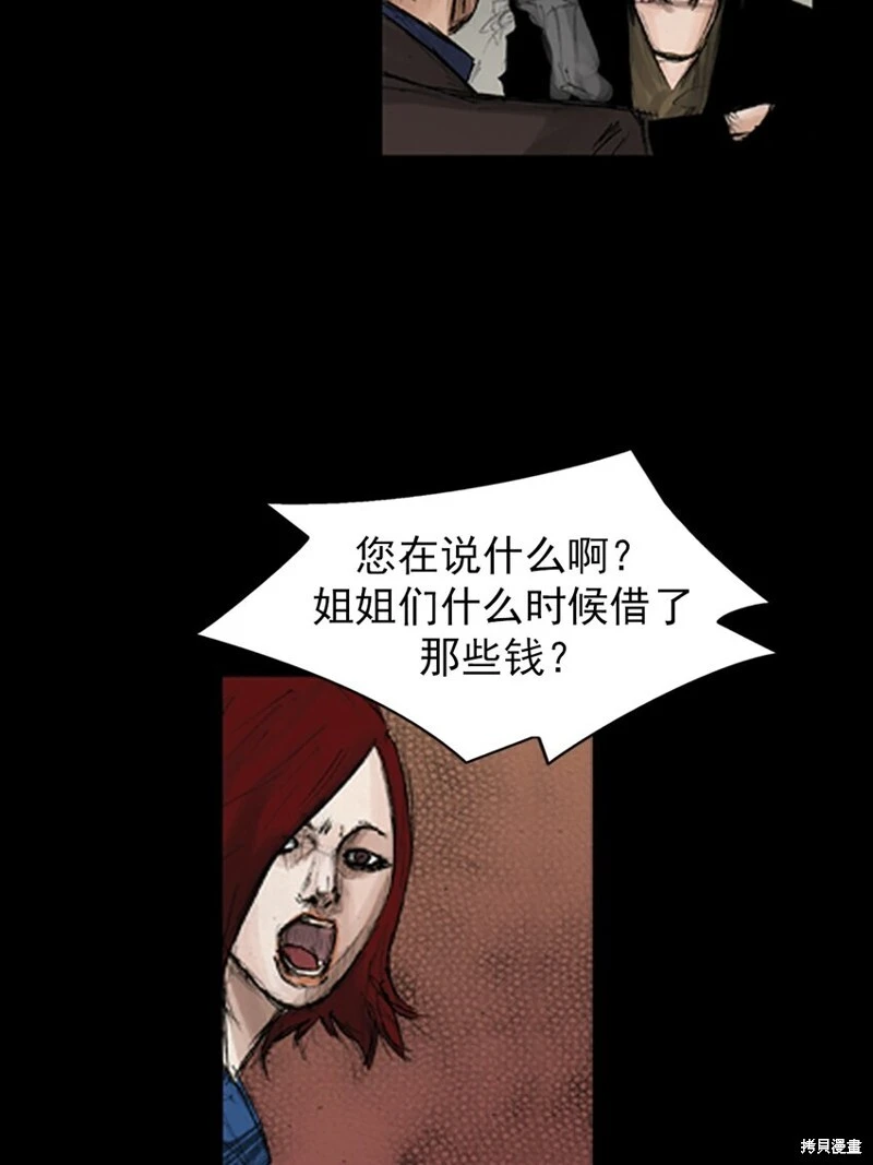 第141话上18
