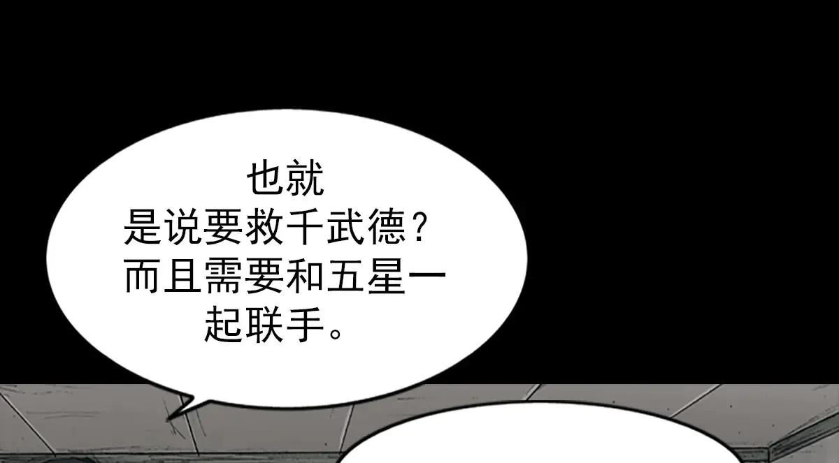 第170话 下7