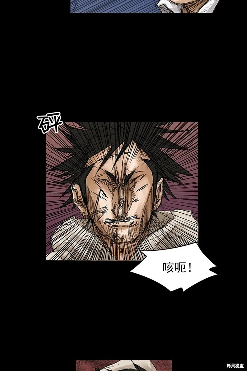 第69话下10