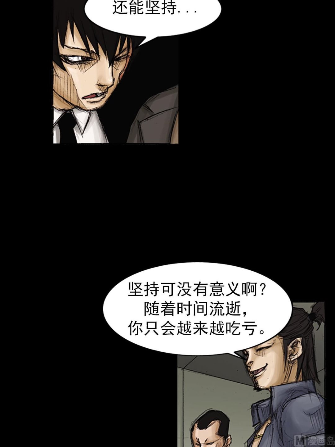 第92话上19