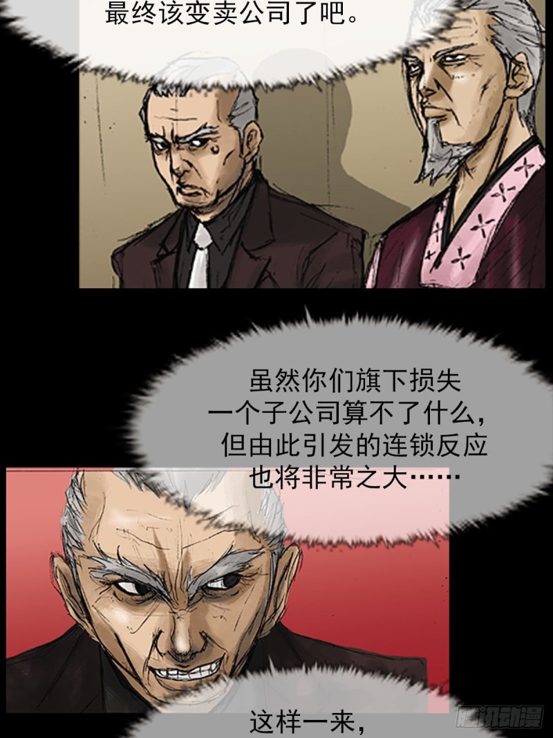 第8话上13