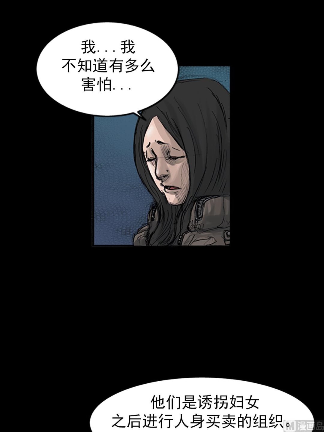 第107话下8