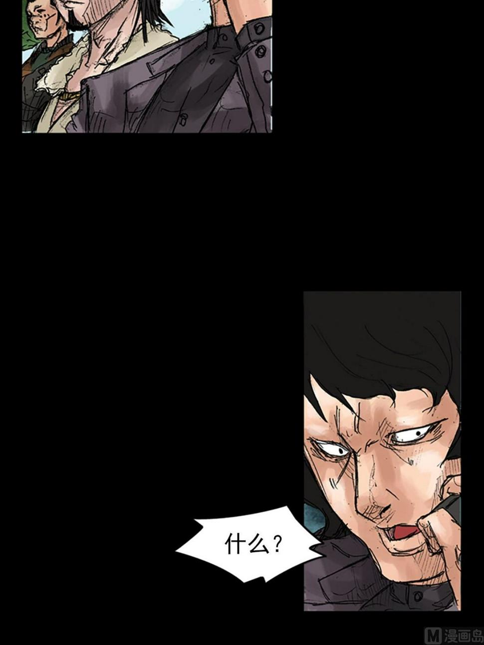 第43话下10
