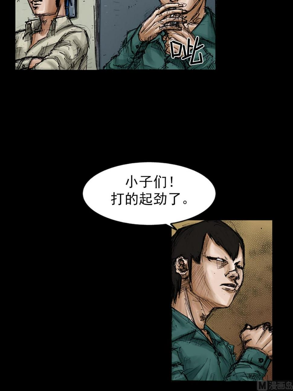 第103话上5