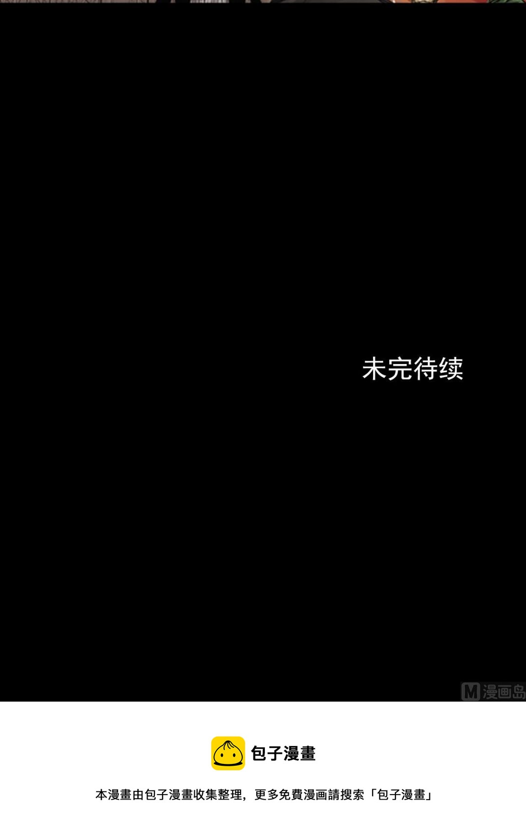 第75话下32