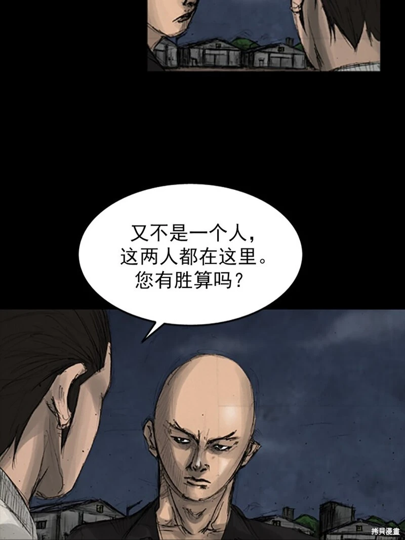 第142话上22