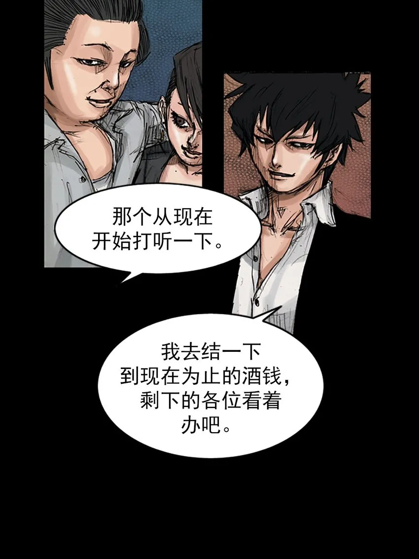 第120话上18