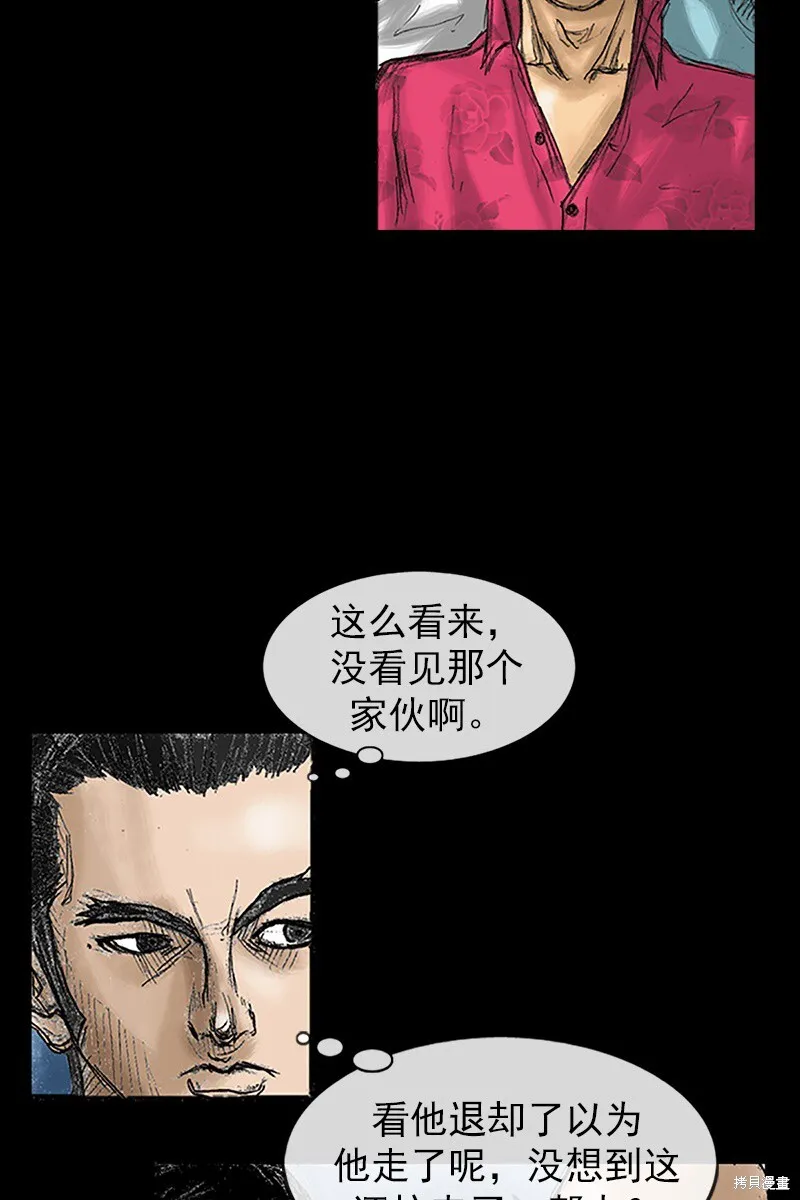 第30话54