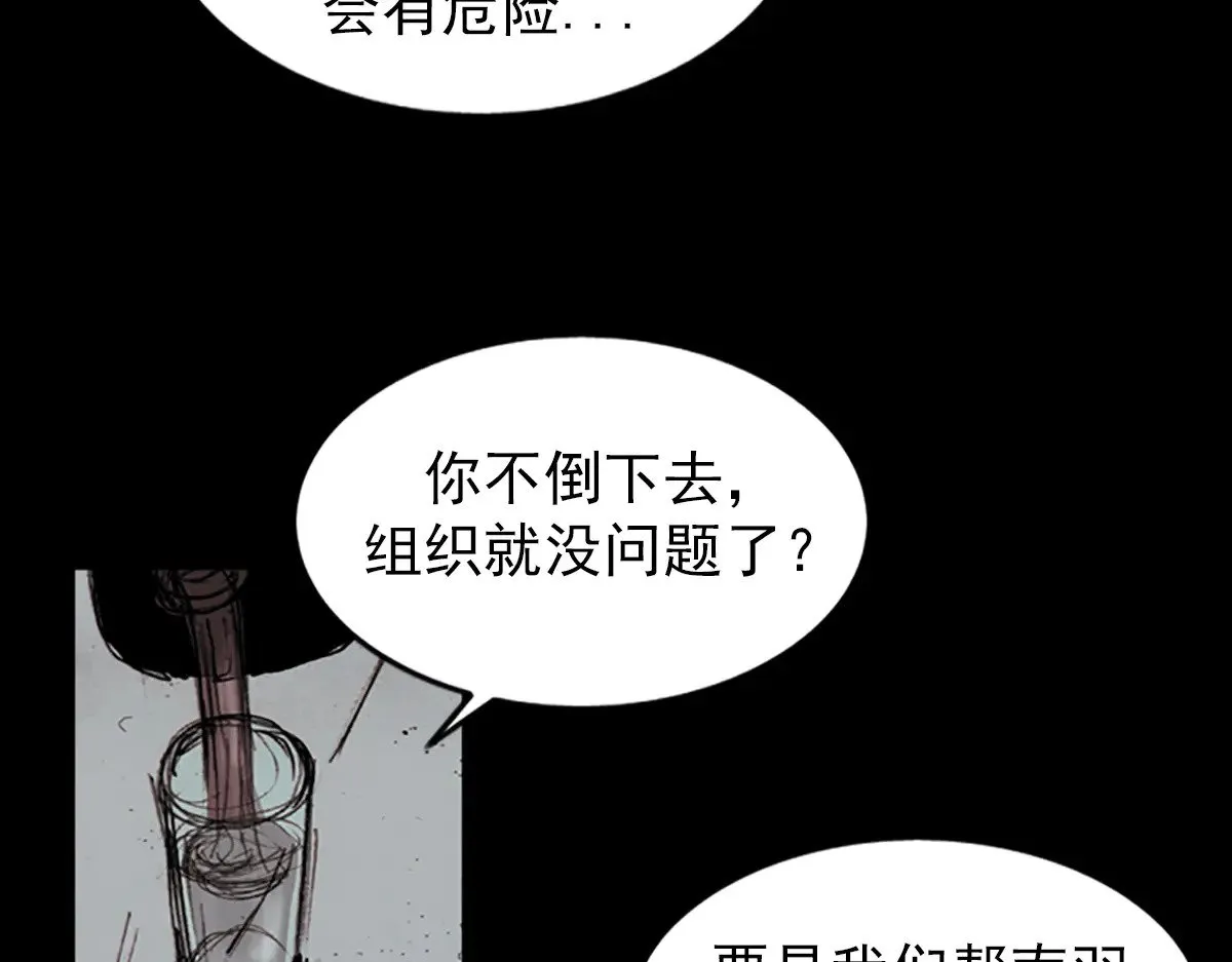 第178话 上20