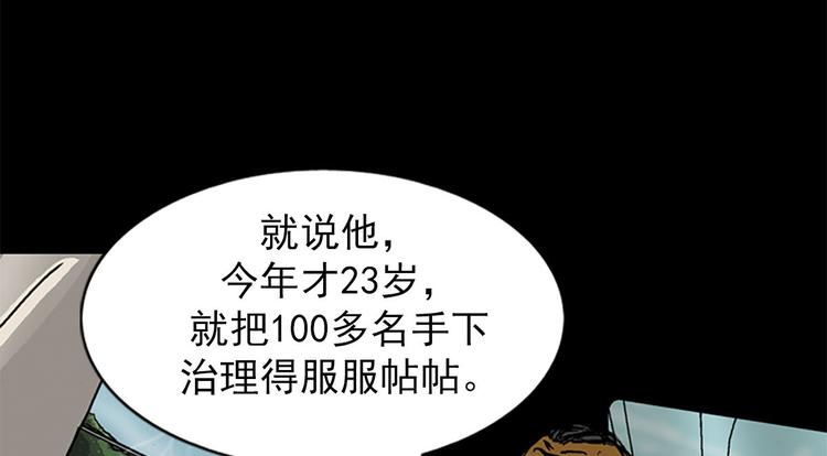 第1话下9