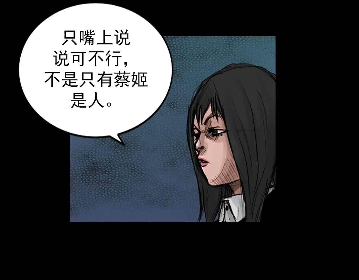 第176话 上50