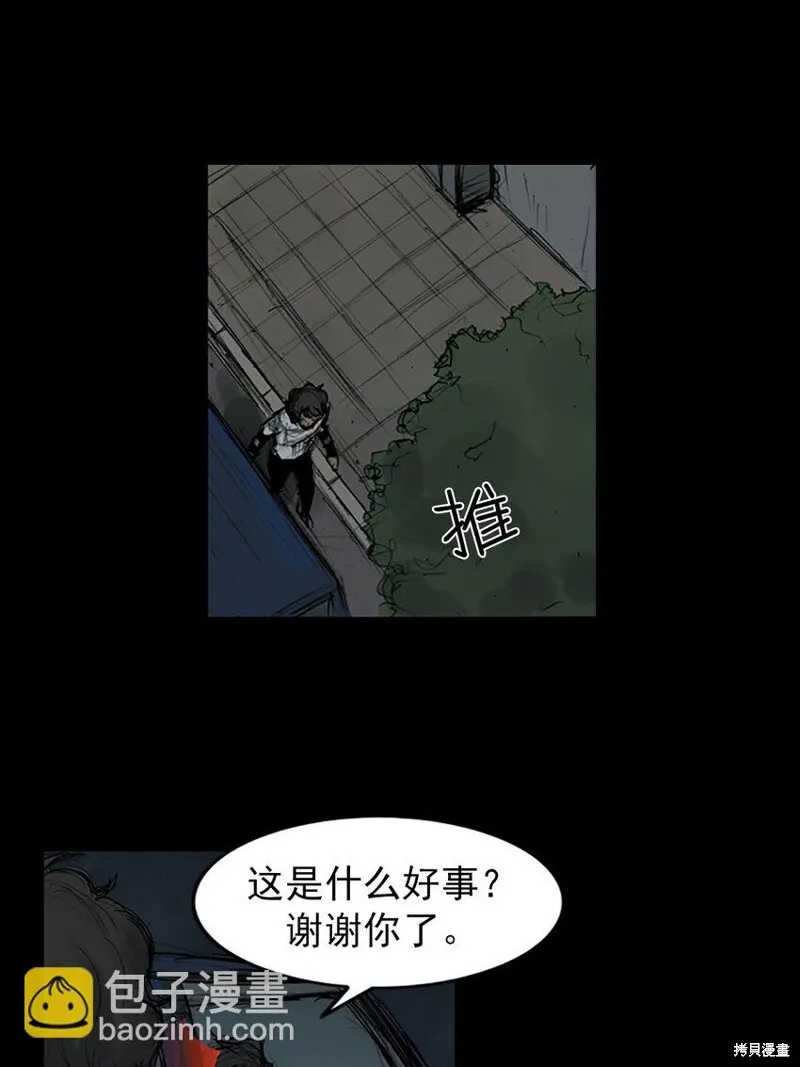 第160话上29