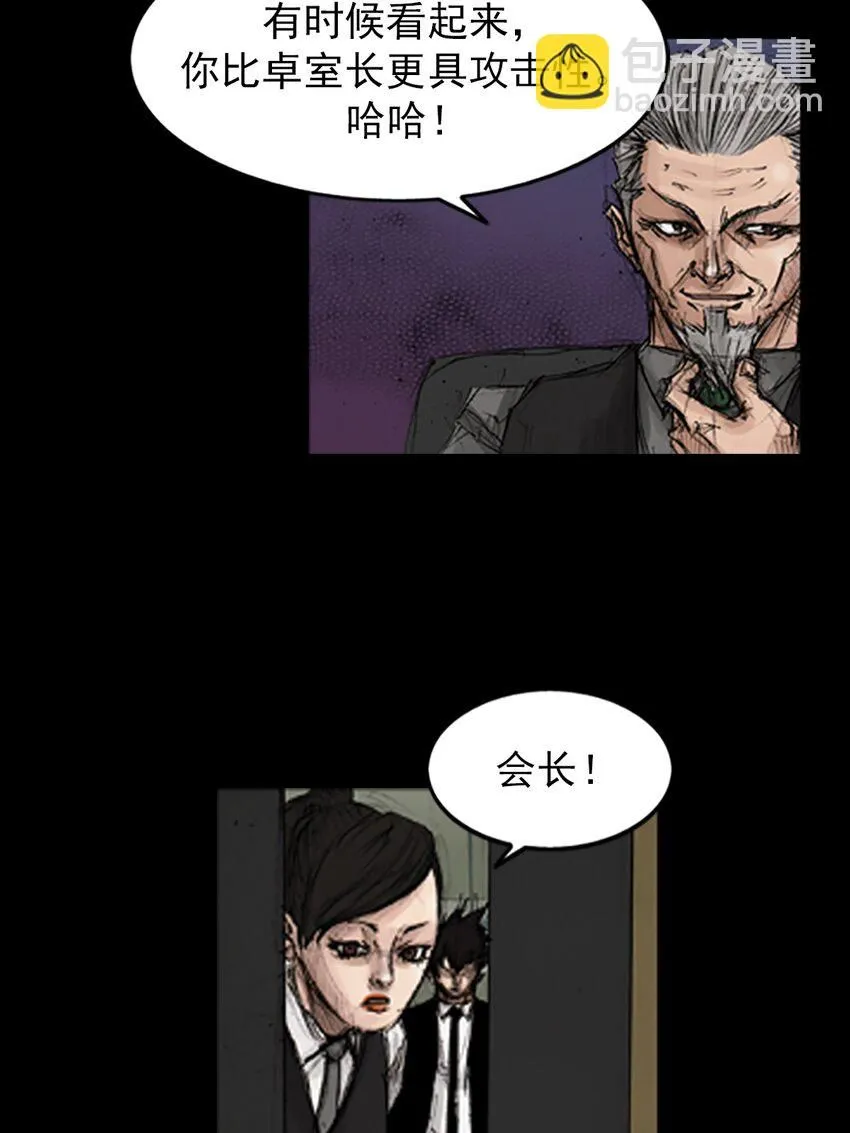 第133话上32