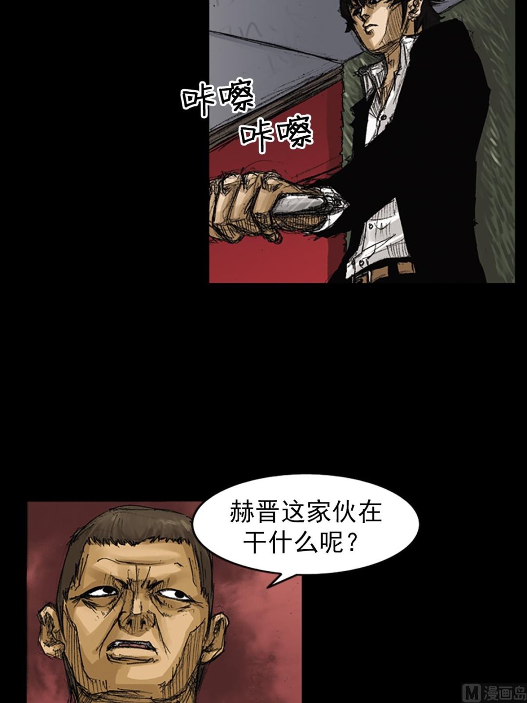第61话上9