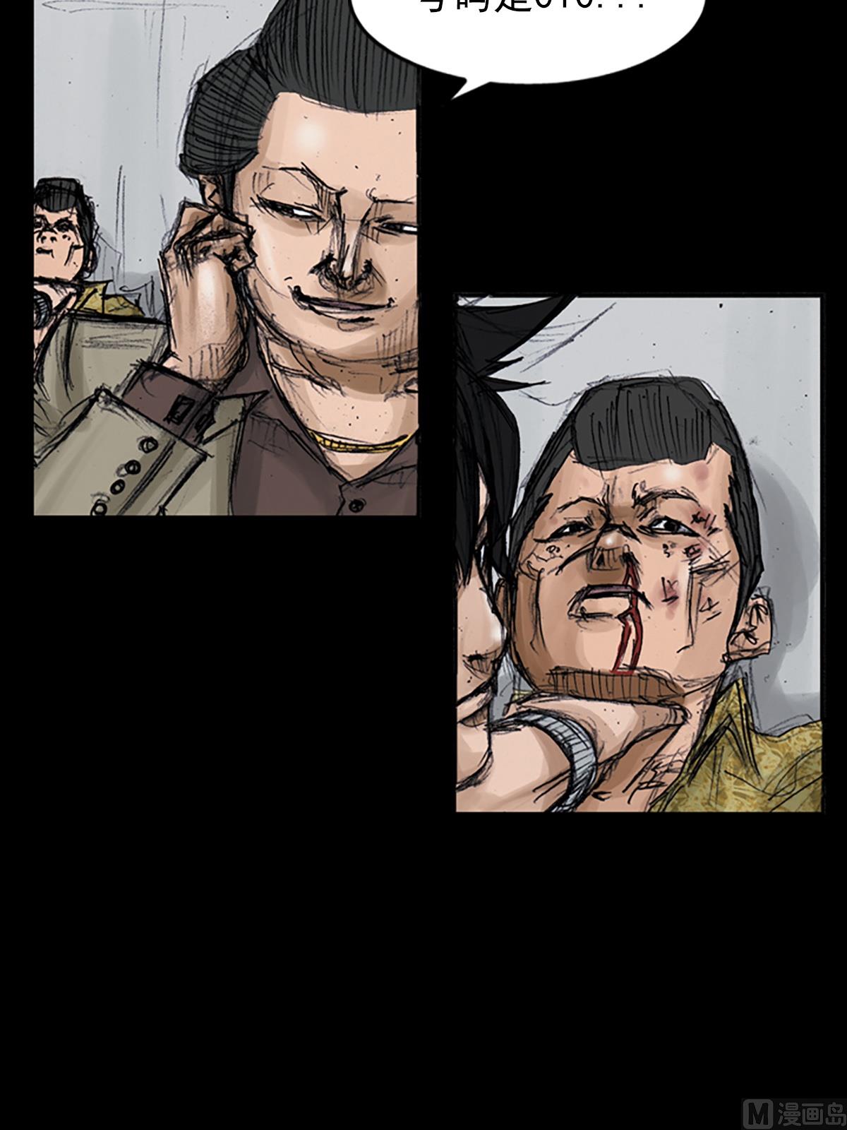 第107话上5