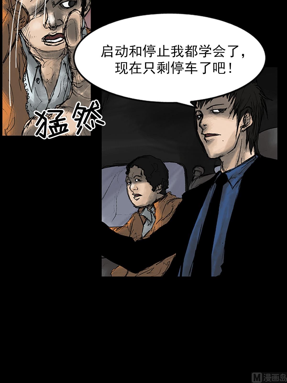 第10话上13