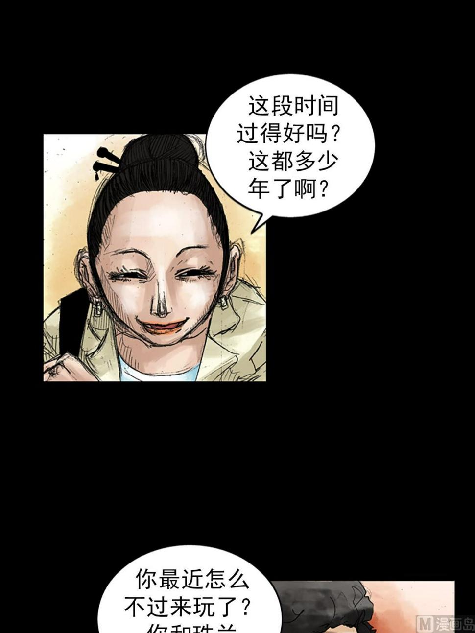 第45话上9