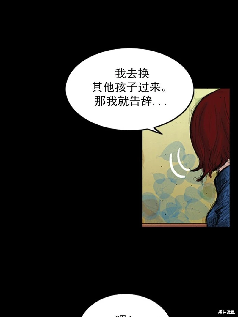 第139话下4