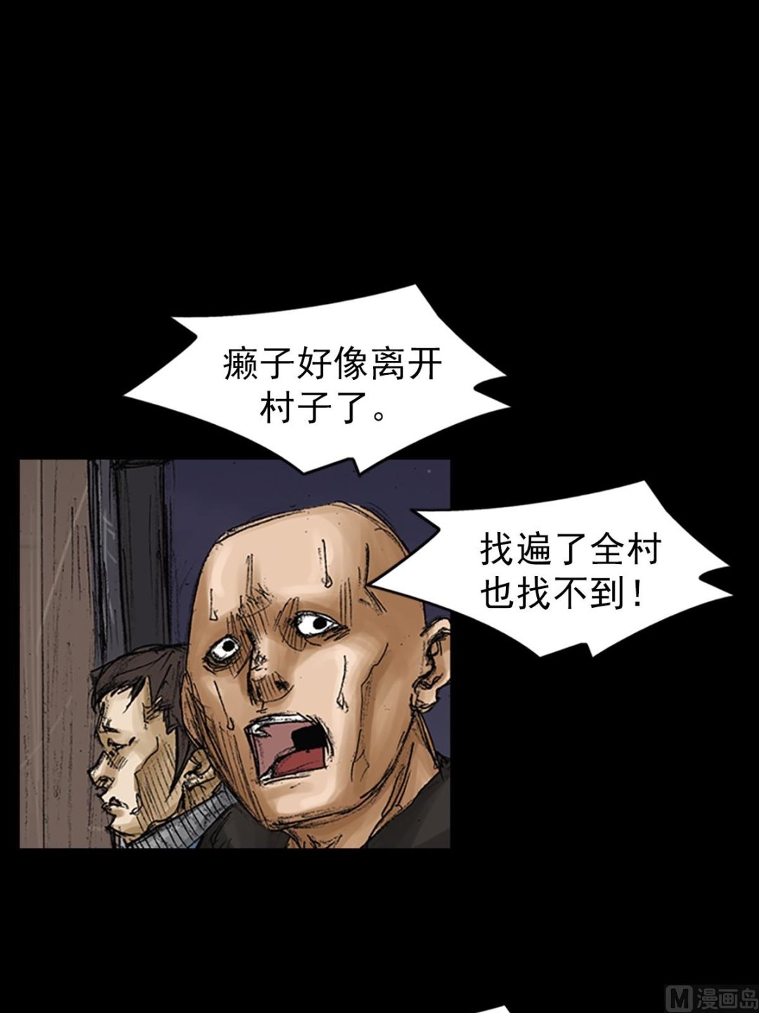 第73话上31