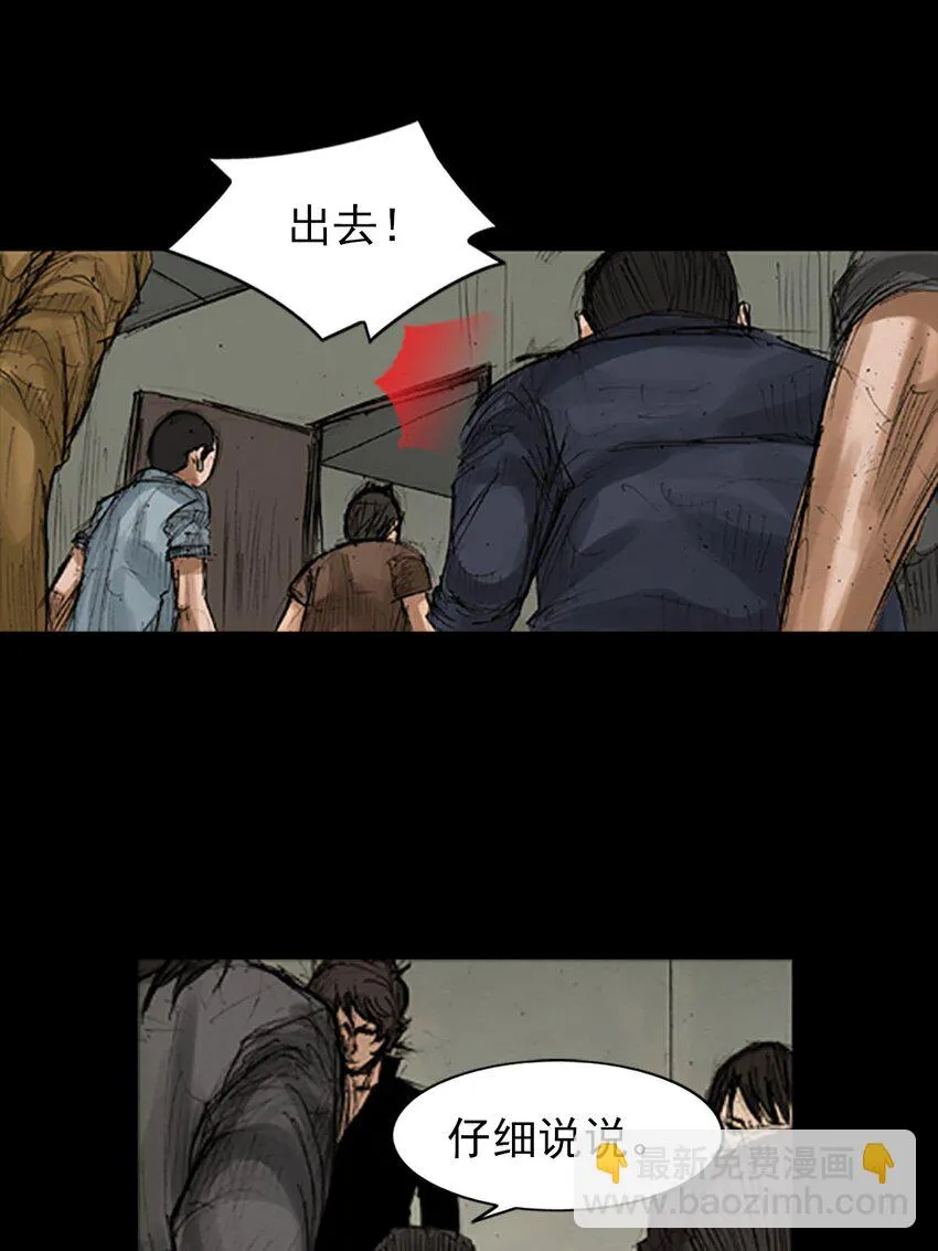 第128话上28