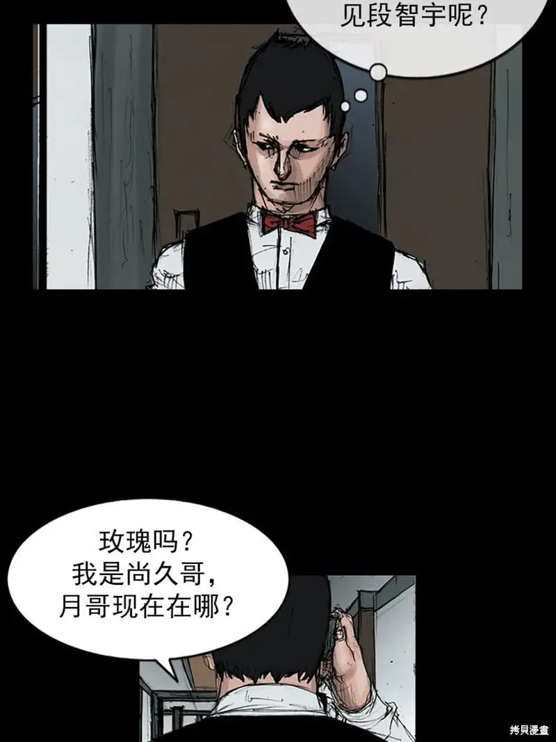 第148话上13