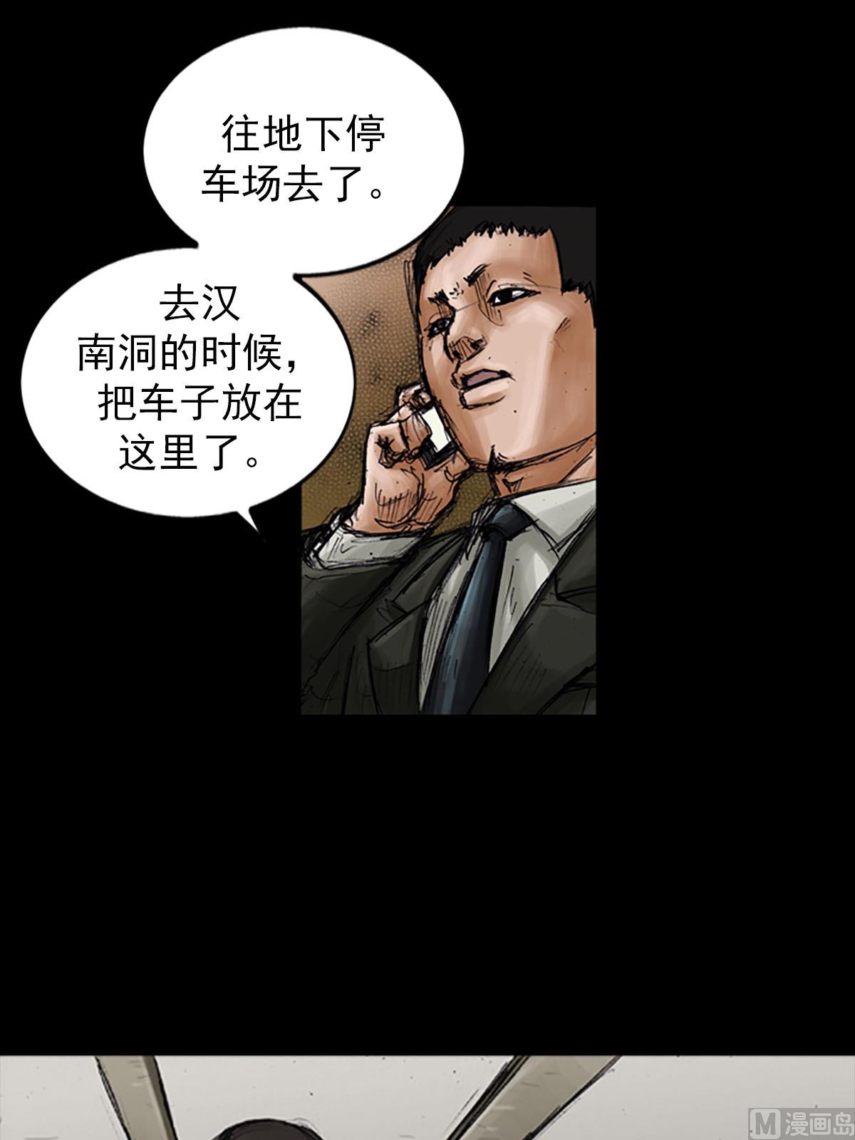 第100话下17