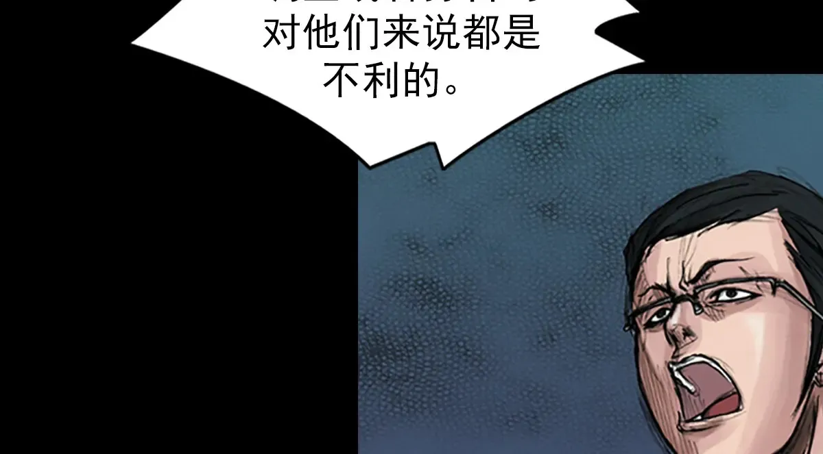 第175话 上43