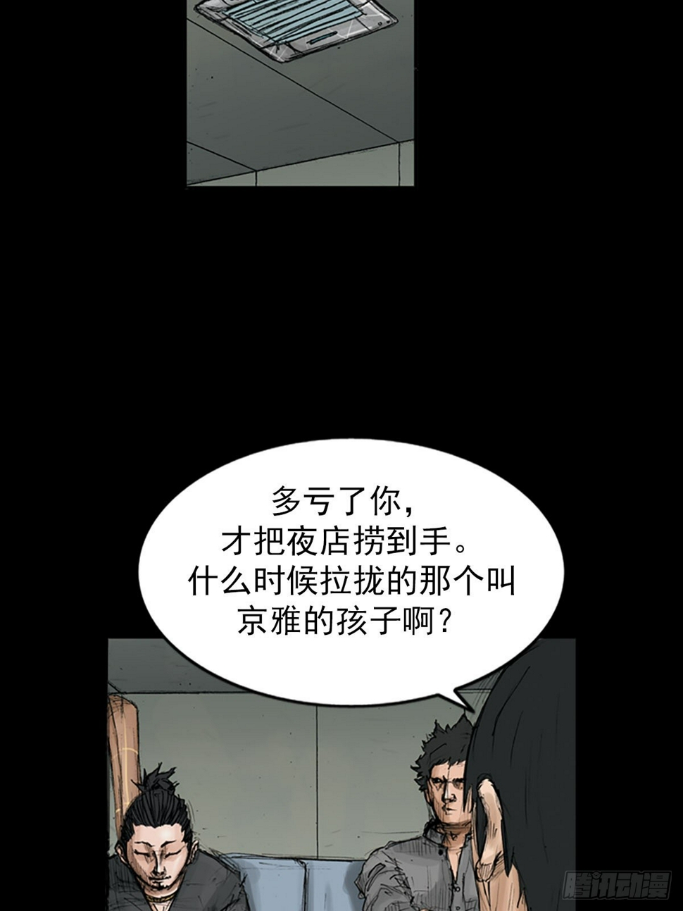 第116话下13