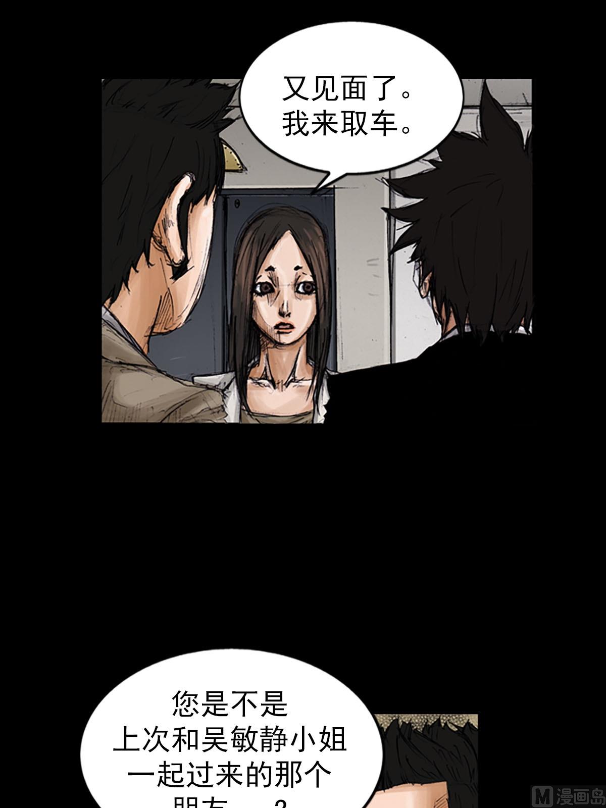 第100话下22