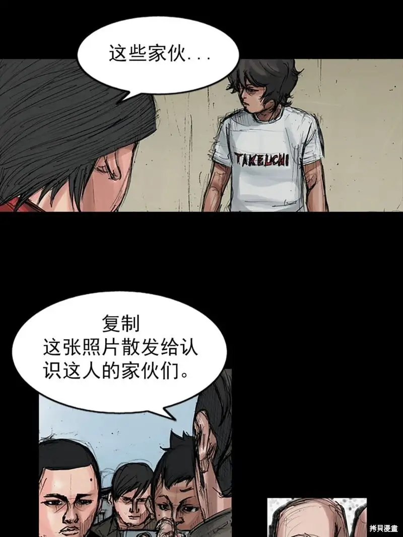 第151话上3