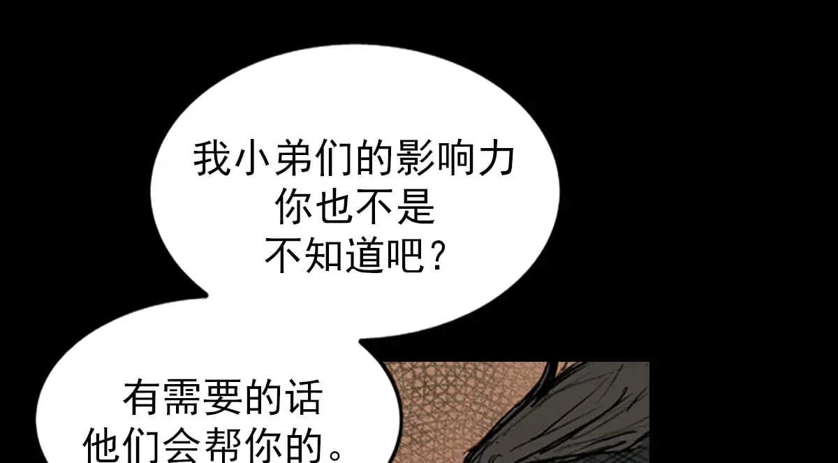 第178话 上31