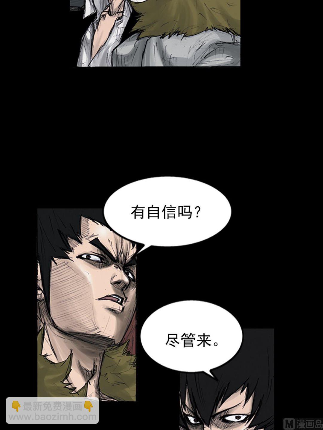 第108话下23