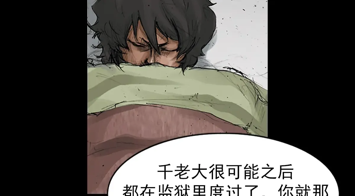 第168话 下41