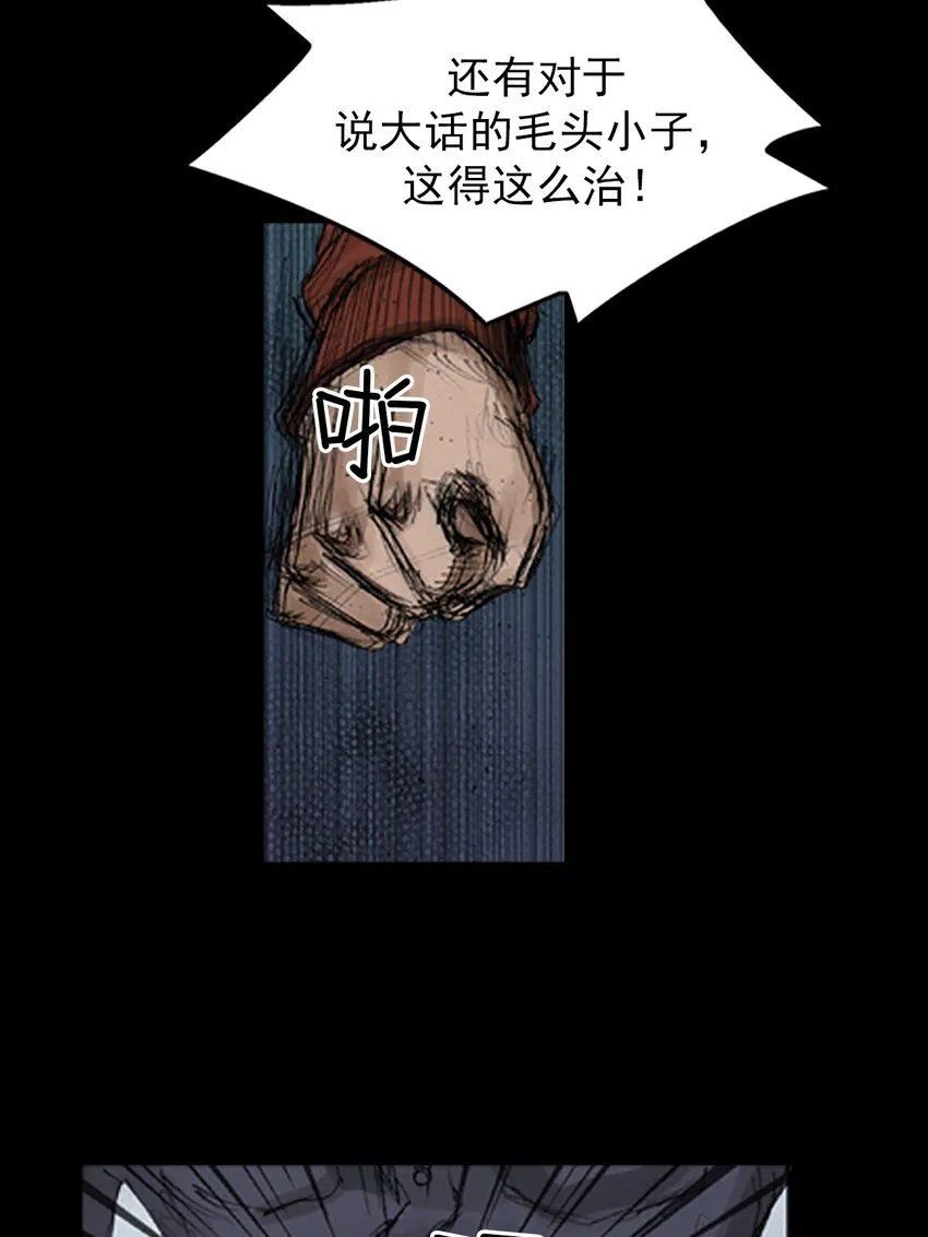 第136话下9