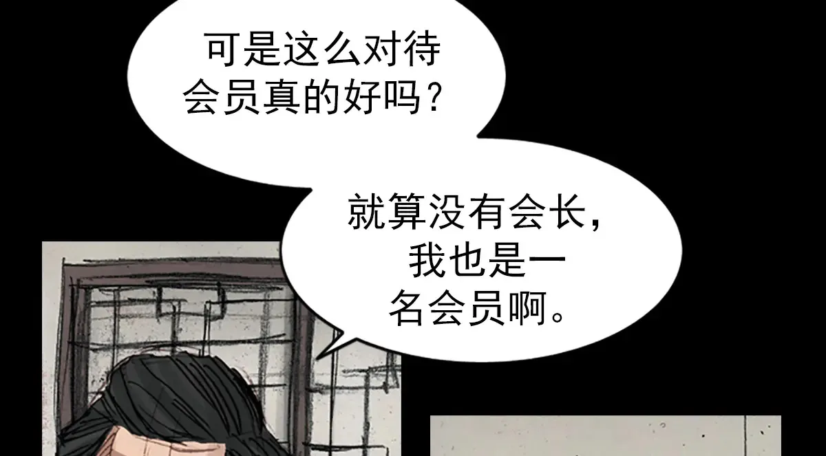 第178话 上55