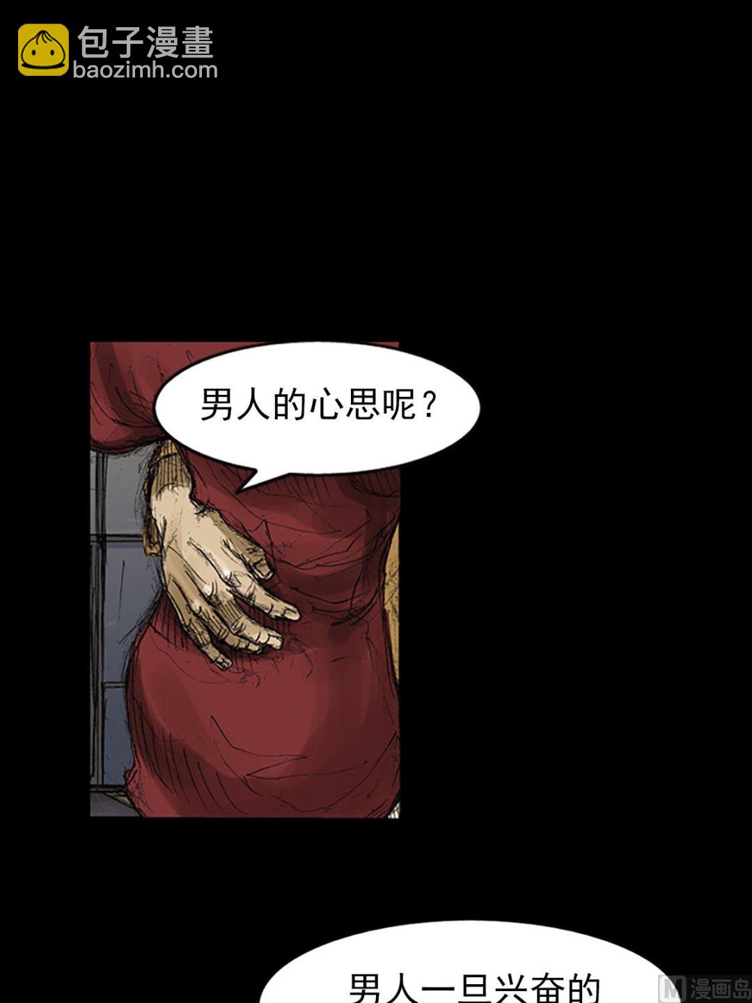 第71话上11
