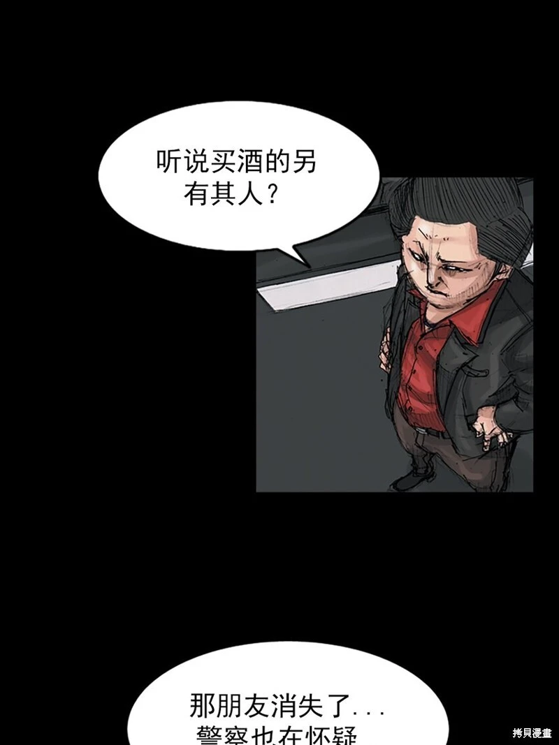 第150话下20