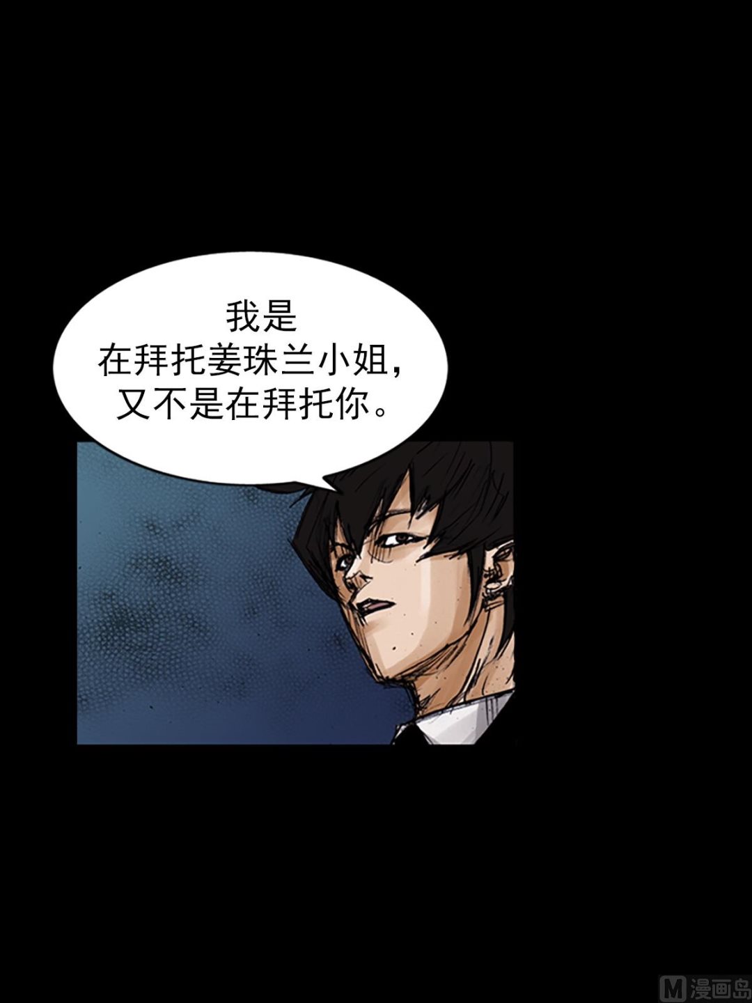 第102话上12