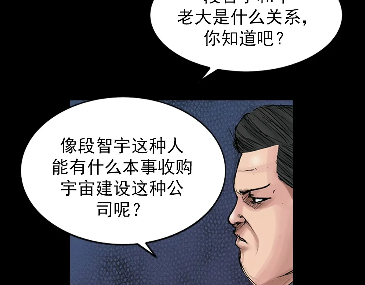 第170话 上4