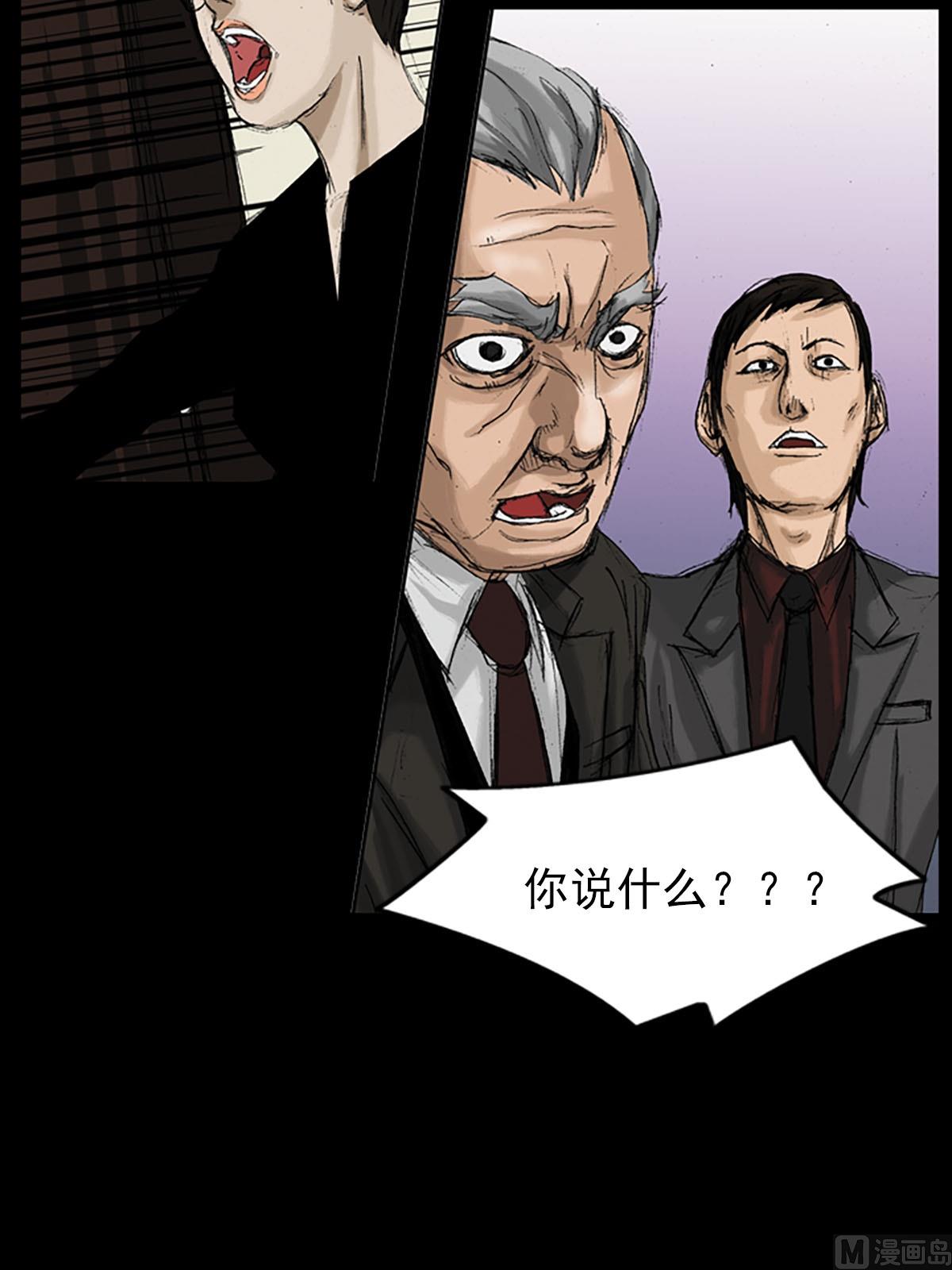 第8话下36