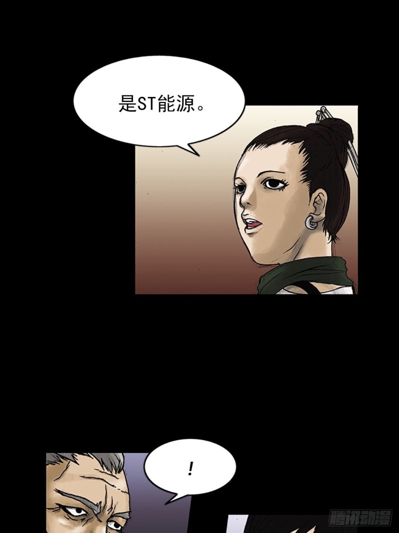 第6话下15